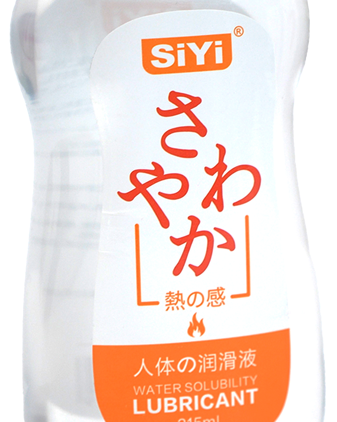 SiYi Lubricante Caliente