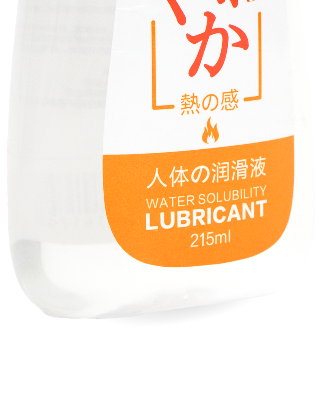 SiYi Lubricante Caliente